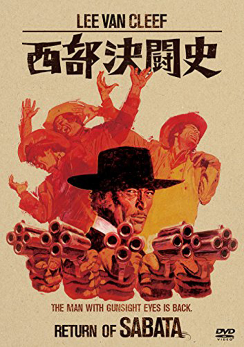 セル版 DVD リトル・ドラマー・ガール ジョージ・ロイ・ヒル